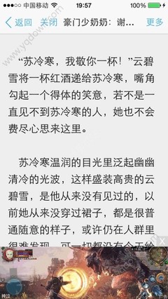 入境菲律宾被海关扣押怎么办(海关扣押处理方法)